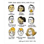 The Worrier's Guide to Life